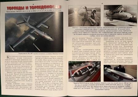 Журнал «Мир техники для детей» №6/2025 — фото 1