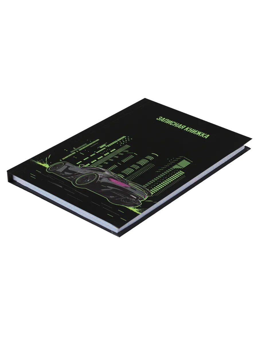 Записная книжка — фото 1