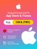 Подарочная карта Apple Itunes 150 ₺ (TRY) (регион: Турция) Цифров...