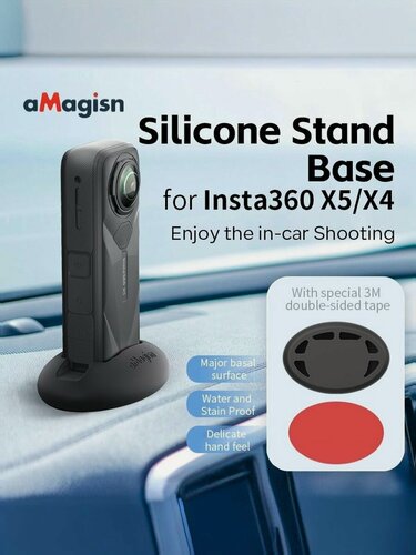 Изображение товара AMagisn Силиконовая подставка в машину с 3М скотчем для Insta360 X5/X4
