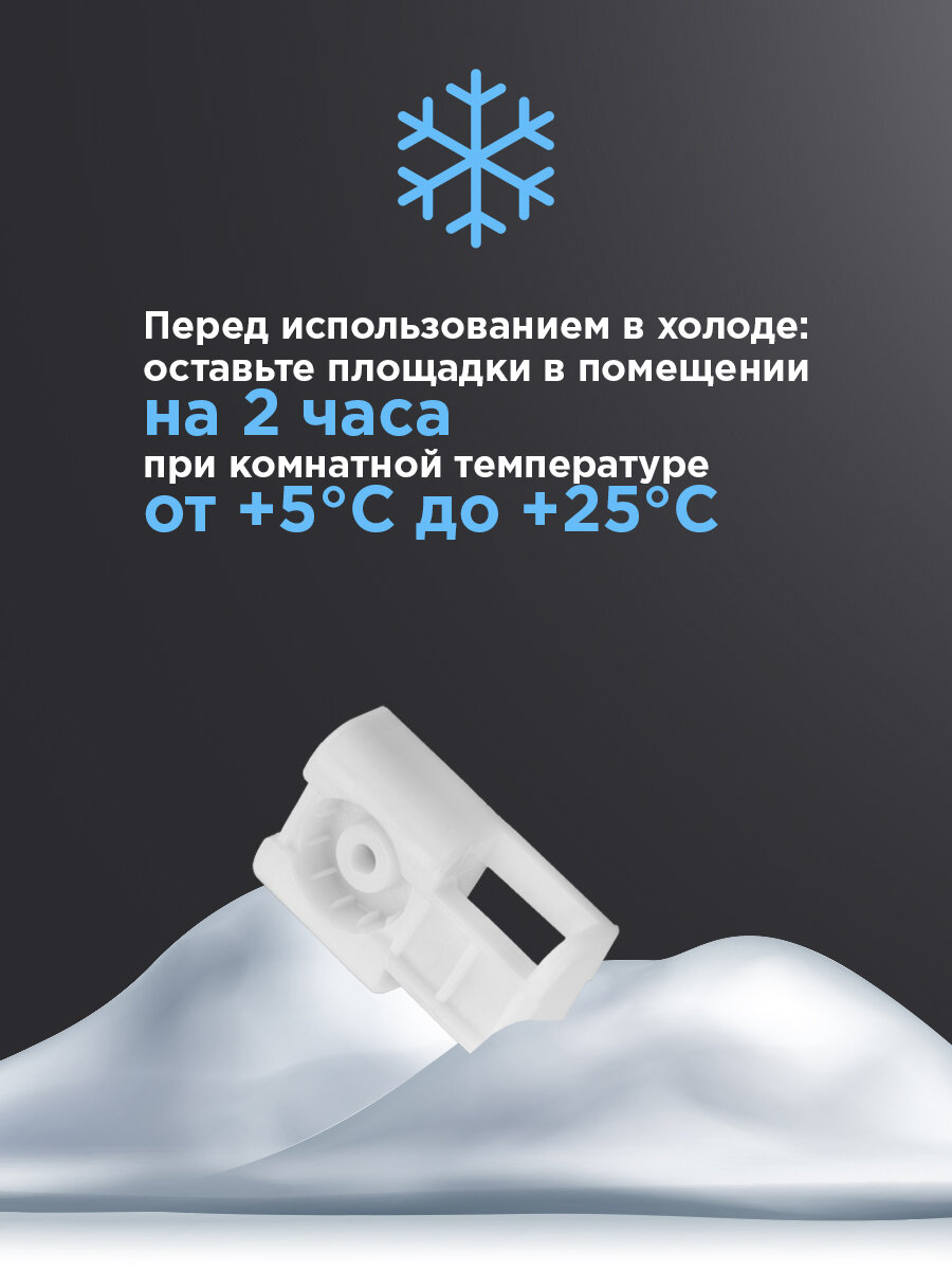 Площадка под стяжку для прямого монтажа, крепления кабельных стяжек REXANT — фото 1