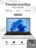 Игровой ноутбук N5095, 15.6", 16ГБ, 512ГБ SSD, 4-ядерный процессо...