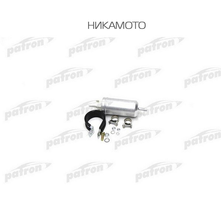 PATRON PFP093 Насос топливный электрический давление 0.2 бар, пропускная способность 95 л/ч ALFA ROMEO: GTV (116) 01.85-12.85, SPIDER (115) 03.76-12.93, FORD: SCORPIO I (GAE / GGE) 04.85-02.