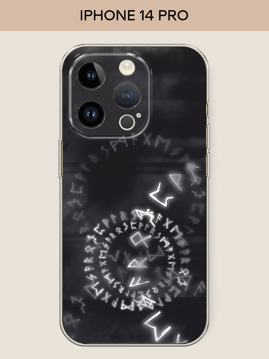 Чехол на Apple iPhone 14 Pro / Айфон 14 Про с принтом Руны