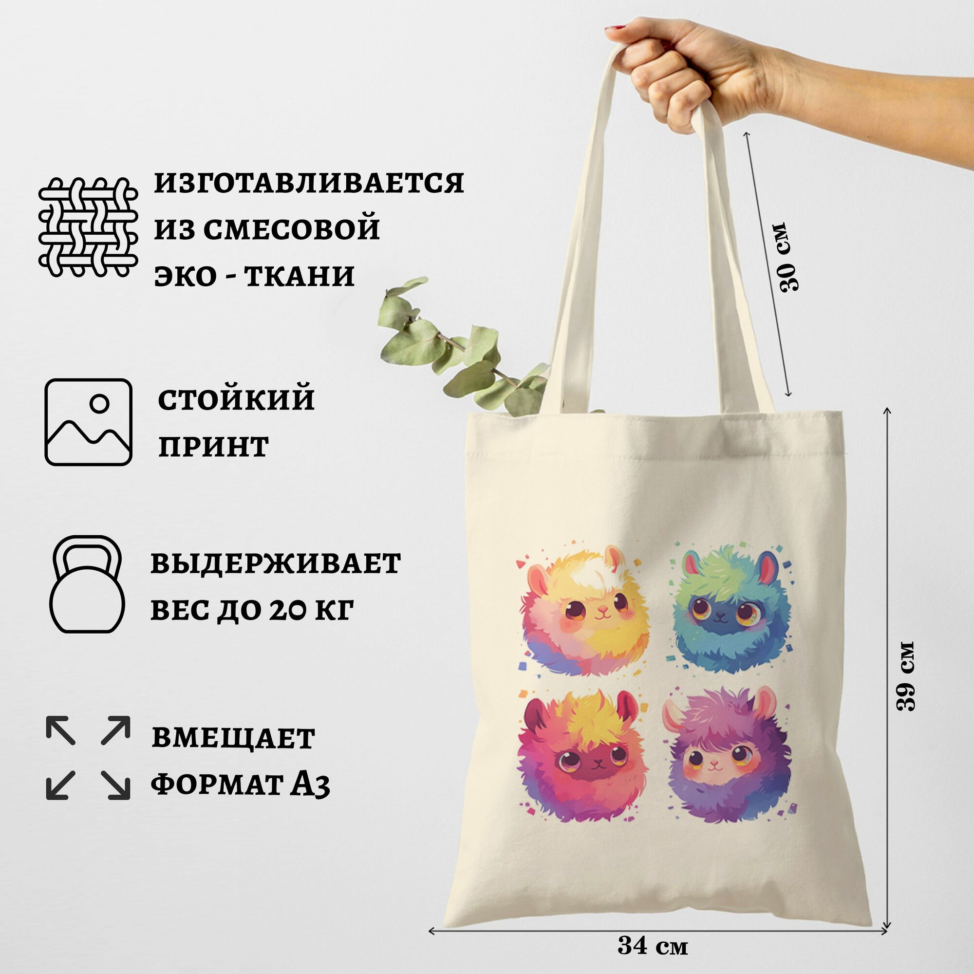 Сумка шоппер Gerasim, голубой, розовый