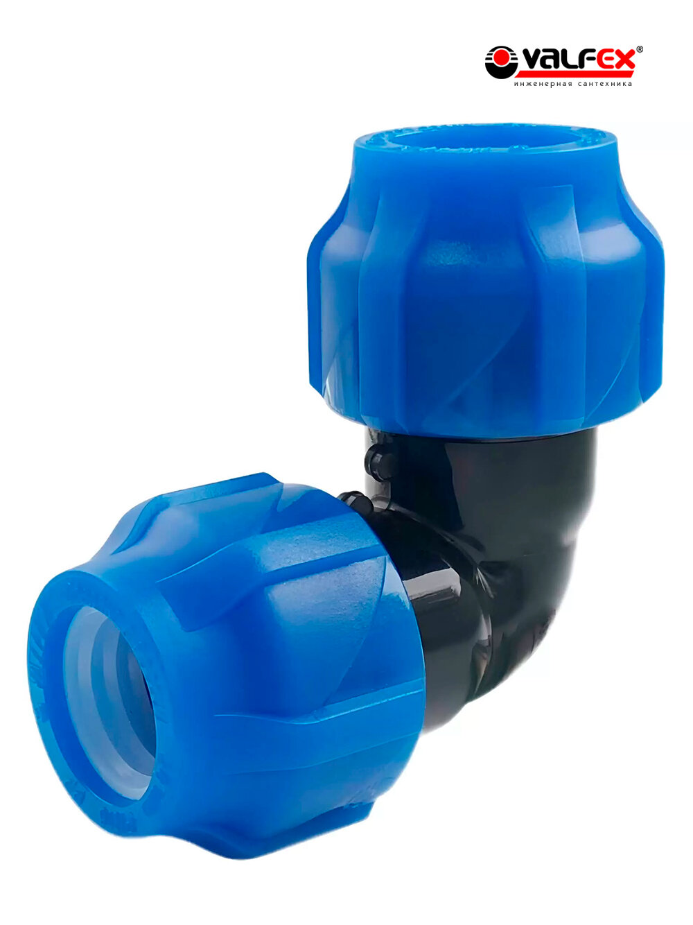Отвод ПНД компрессионный присоединительный 25-25 VALFEX — фото 1
