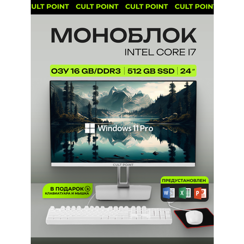 Моноблок Cult Point, с SSD 512ГБ, Windows 11 Pro, 24', Intel Core i7, компьютер