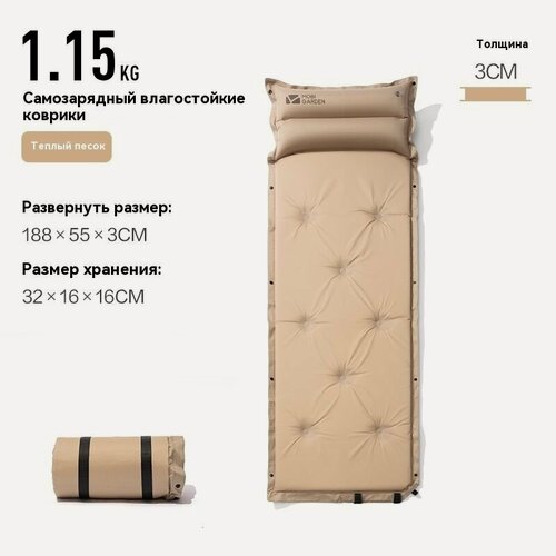 Изображение товара Mobi Garden Надувной матрас NX19663001