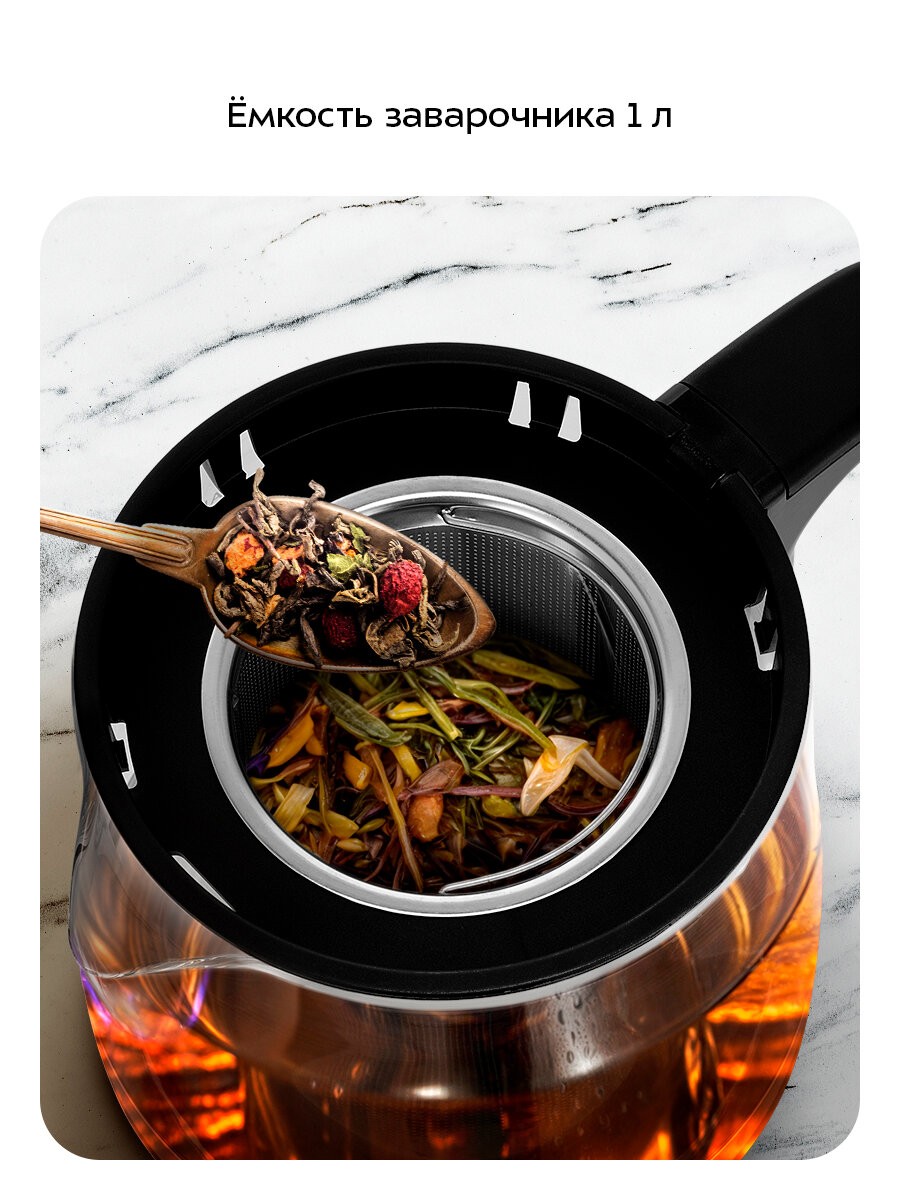 Чайный набор Kitfort КТ-6743 — фото 1