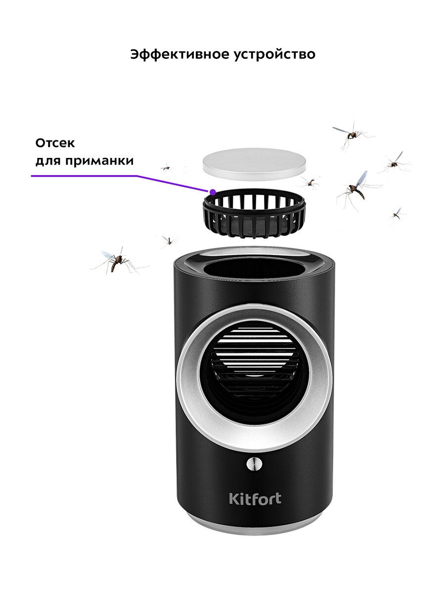 Изображение Антимоскитная лампа Kitfort КТ-4019