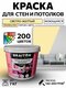 светло-желтый