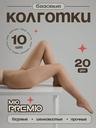 Изображение товара Колготки