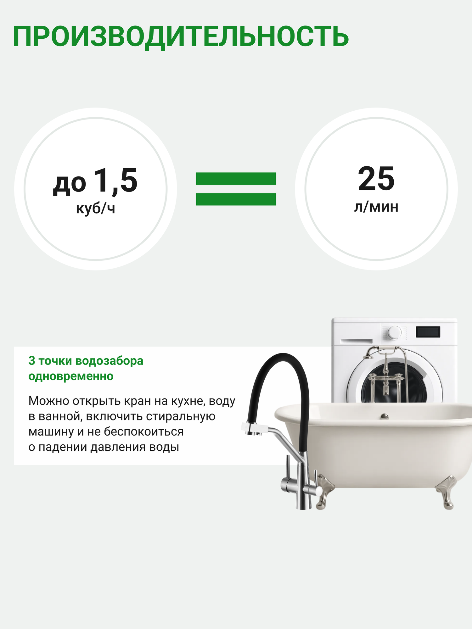 Система очистки воды для дома Гейзер про 1044, фильтр для скважины, умягчитель воды, 39548 — фото 1