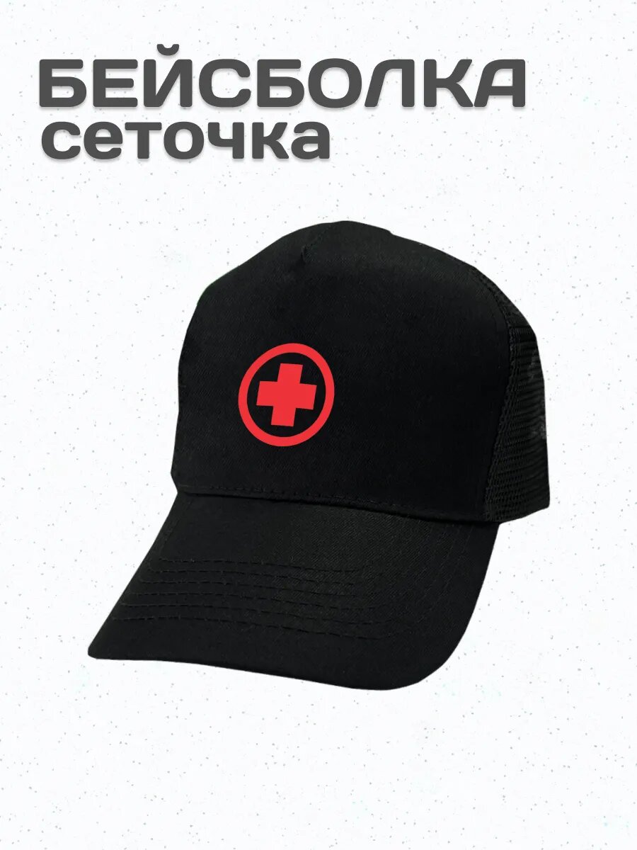 Бейсболка весна - лето 2025 для мужчин