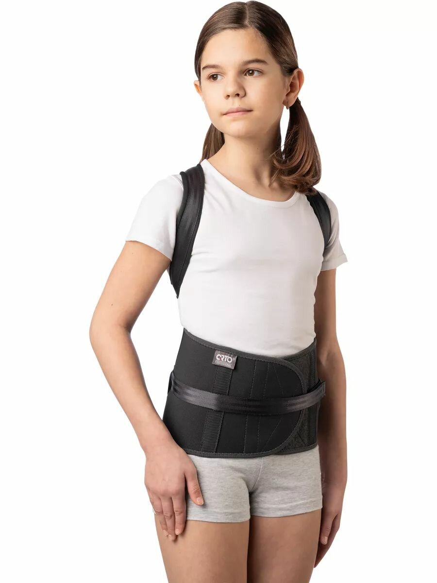 ORTO PROFESSIONAL Корсет ортопедический грудопоясничнокрестцовый детский RWA 5100
