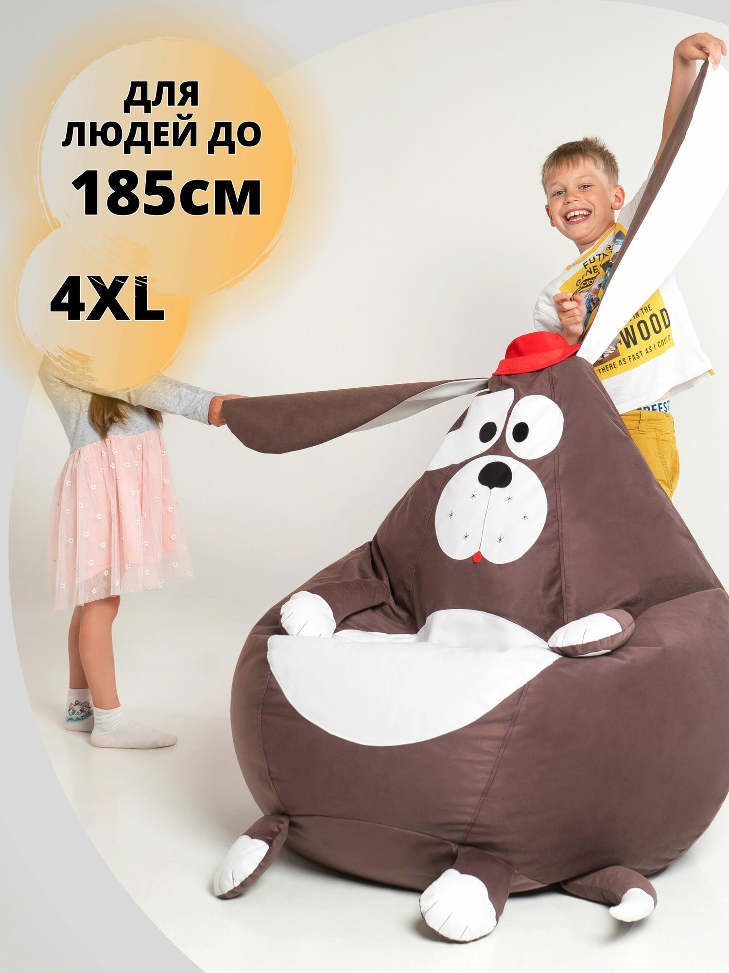 Кресло-мешок Собака 4xl, Велюр натуральный, Бескаркасное кресло груша животное игрушка, KresloGrusha.RML