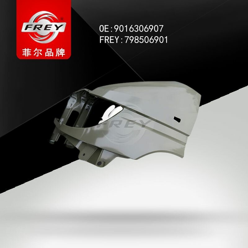 Крыло переднее Frey 798506901 левое MB Sprinter