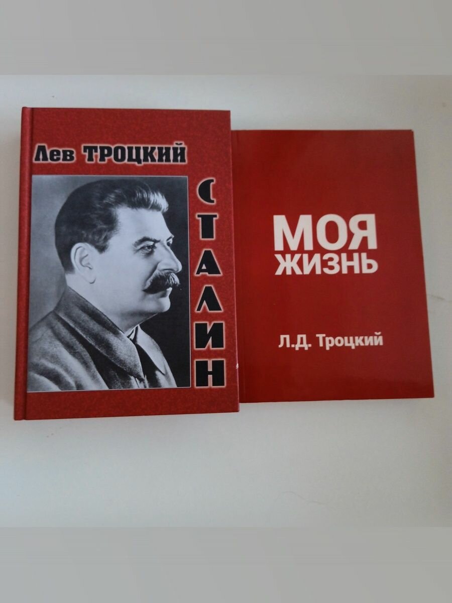 Сталин. Моя жизнь