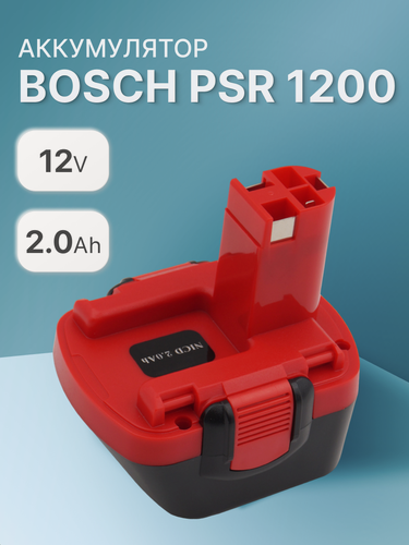 Изображение товара Аккумулятор для Bosch PSR, GSR 12V 2.0Ah / PSR 1200 / 2607335273 / PSR 12 / GSR 12-2 / 2607335709 / GSR 12V / PSR 12-2