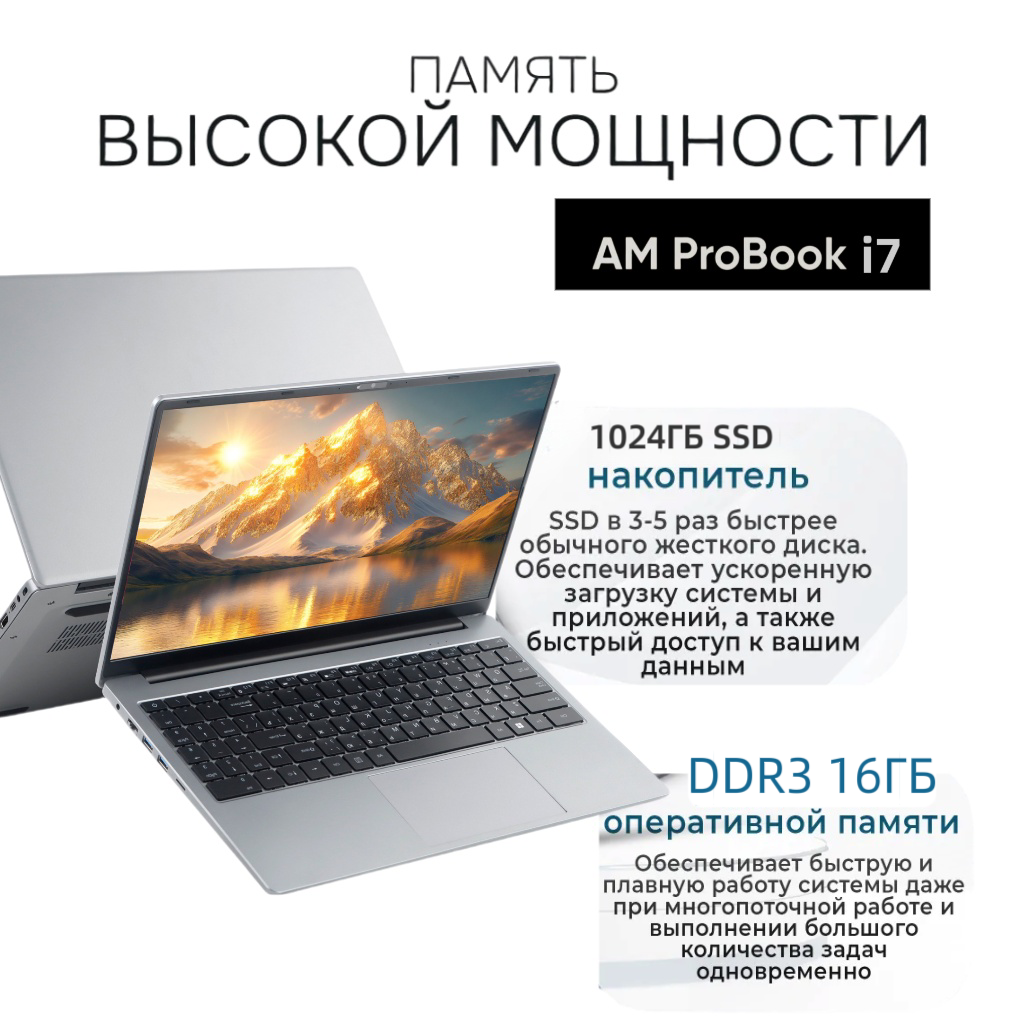Intel Core i7 - 15,6-дюймовый ноутбук с SSD 512GB, Intel UHD, Windows 11, 16GB RAM Глубокий серый — фото 1