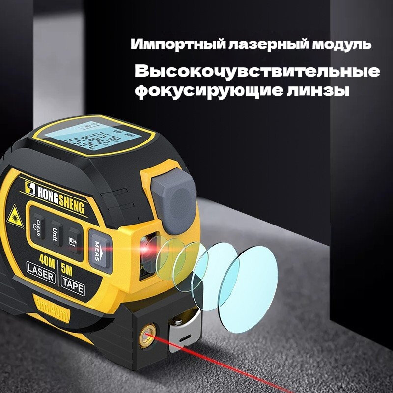 Лазерные Нивелиры Лазерный нивелир ZED Красныйлуч, многофункциональный, с дальностью до 60 метров