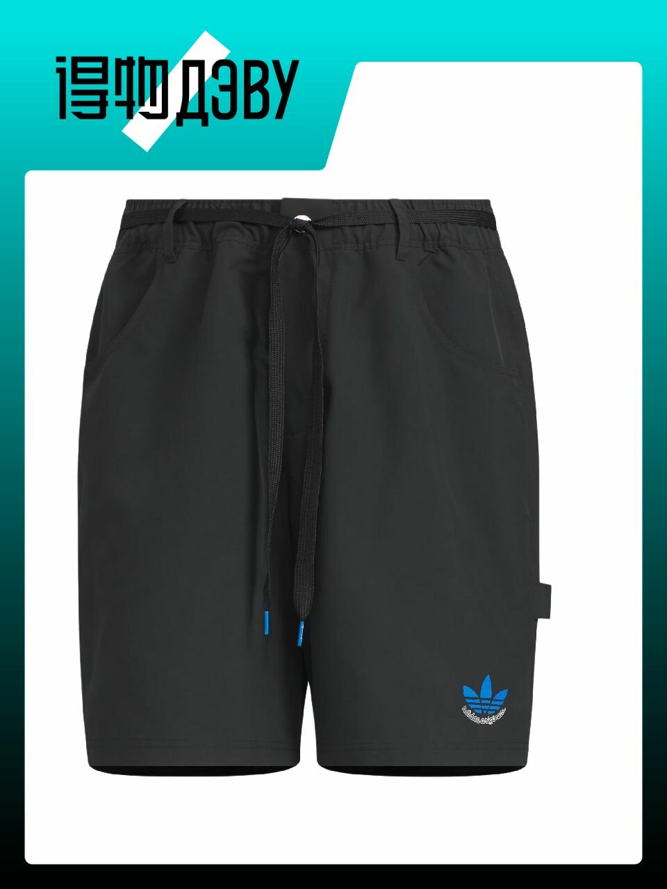 Шорты спортивные adidas Originals, размер M