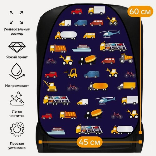 Изображение товара Накидка на сиденье автомобильное Cartage Машинки 2, ПВХ, 60 х 45 см, европодвес