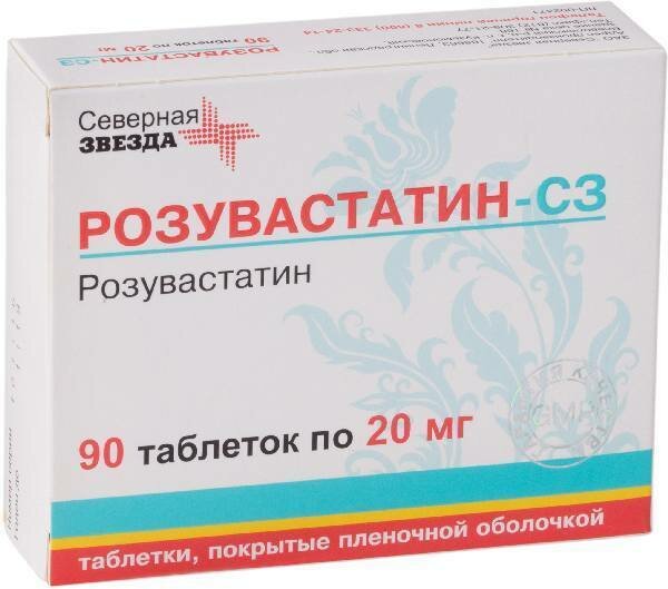 Розувастатин-СЗ таблетки покрытые пленочной оболочкой 20 мг 90 шт.
