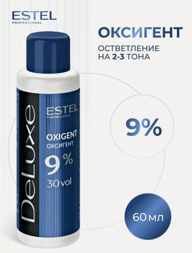 Изображение товара ESTEL PROFESSIONAL Оксигент DE LUXE для краски 9 % для волос, 60 мл