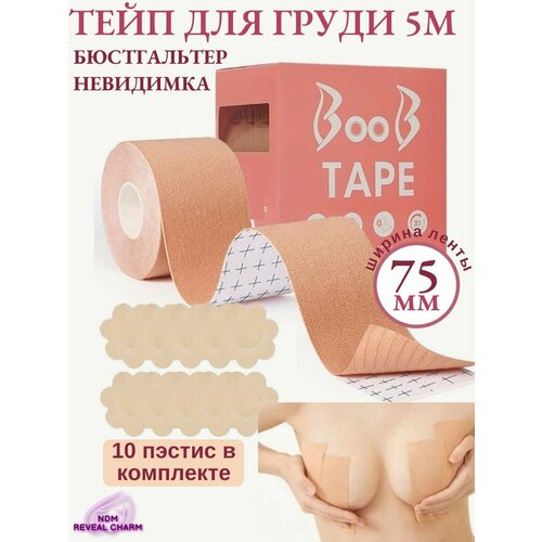 Тейп для подтяжки груди и тела 7,5 см*5 м