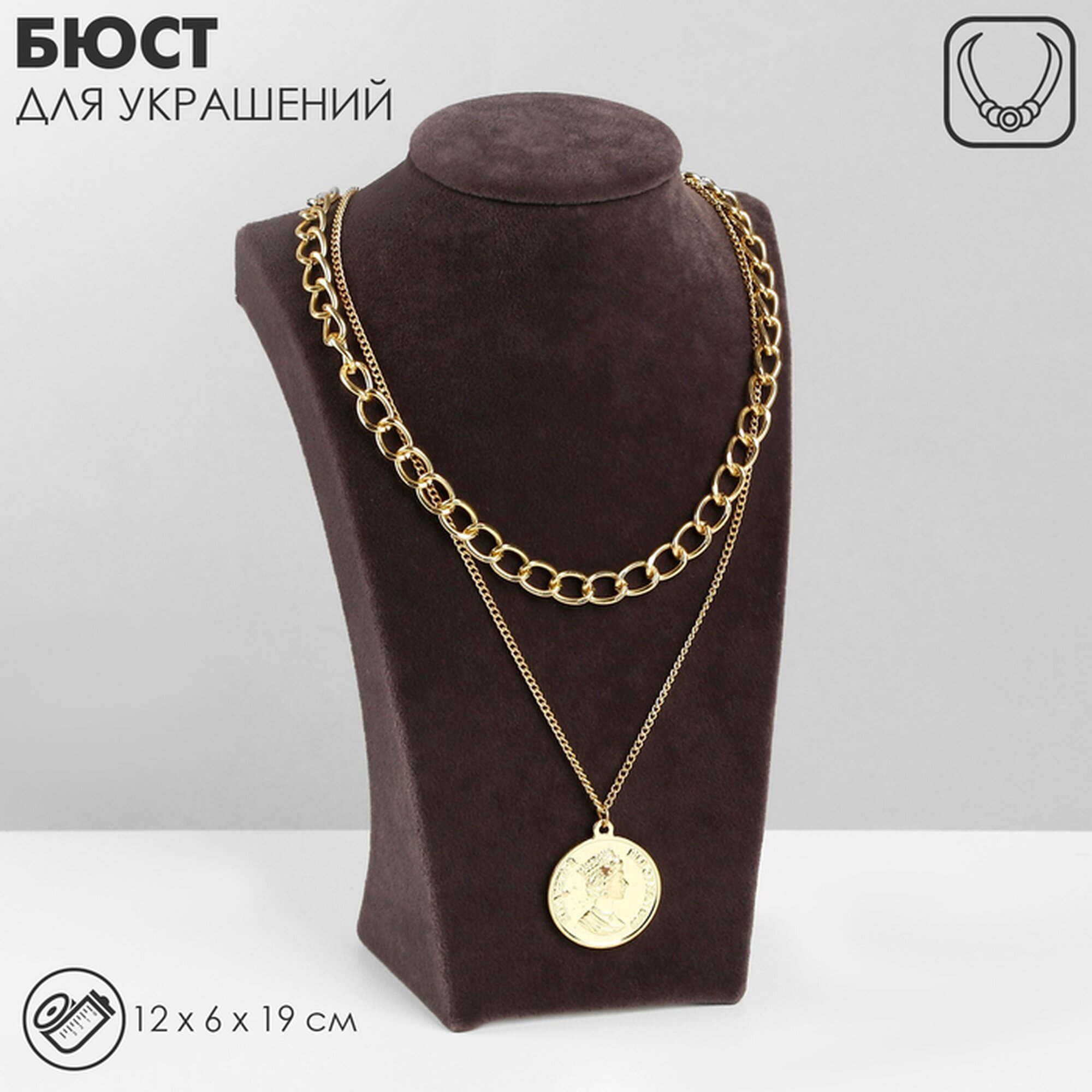 Подставка для цепочек Queen Fair 6х19х12 см серый