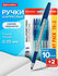 Ручки шариковые с грипом Brauberg i-STICK Point, Набор 10+2 Шт, С...