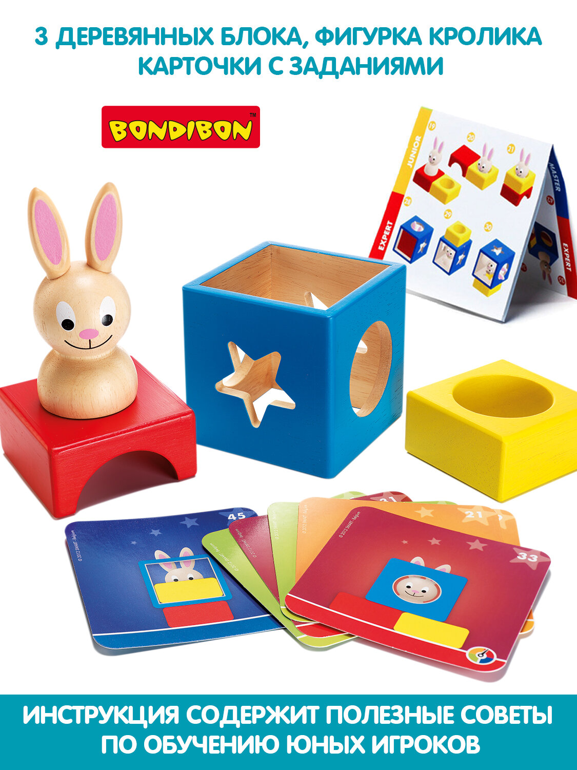 Изображение Логическая настольная игра "Застенчивый Кролик" Smart Games Bondibon