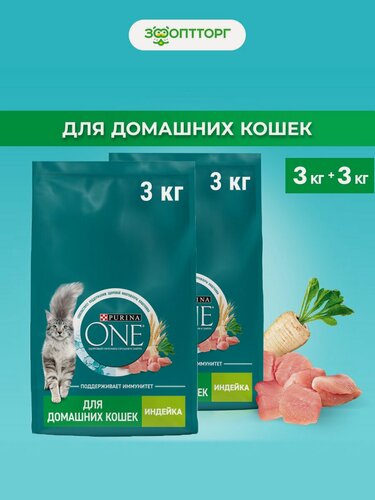 Изображение товара Сухой корм Purina One для домашних кошек Индейка, 3 кг х 2 шт.