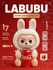 LABUBU! Игрушка-брелок Labubu, пушистый, 1 шт, случайный цвет