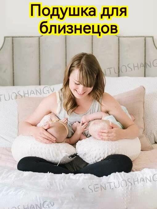 Подушка для кормления "U-форма", хлопок, гипоаллергенная, голубой цвет