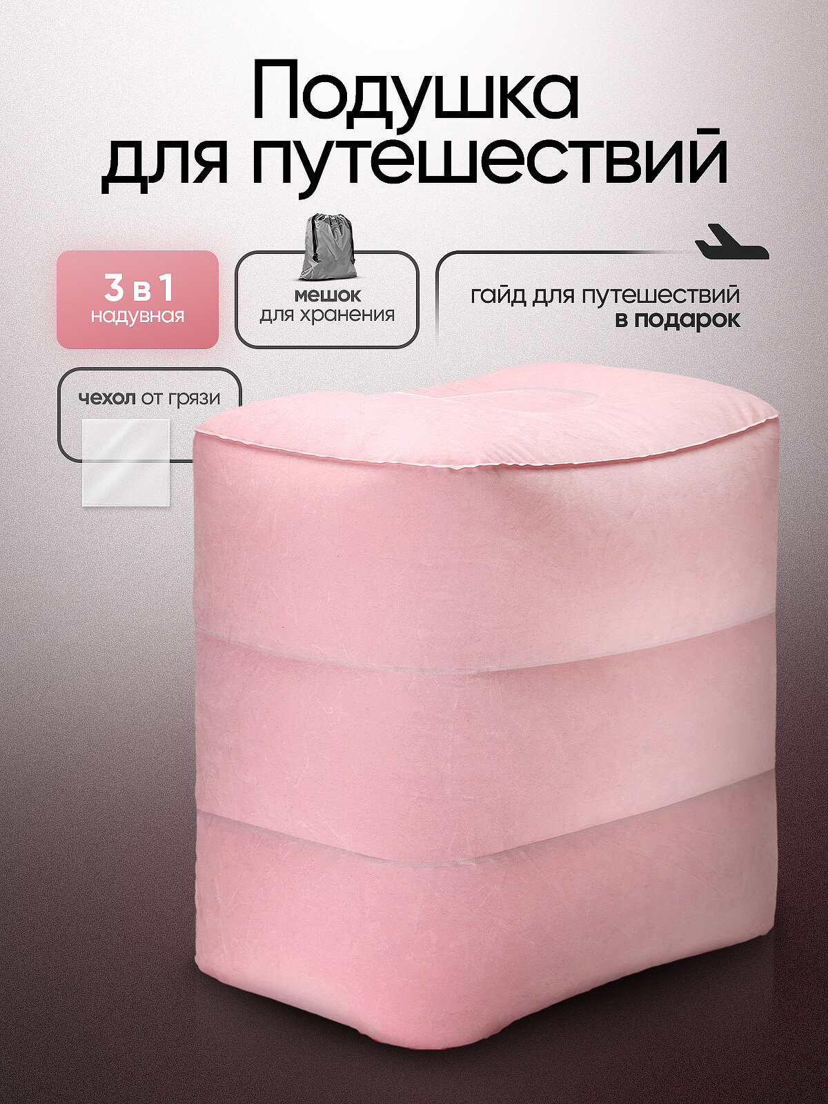 Подушка для ног amebrand 