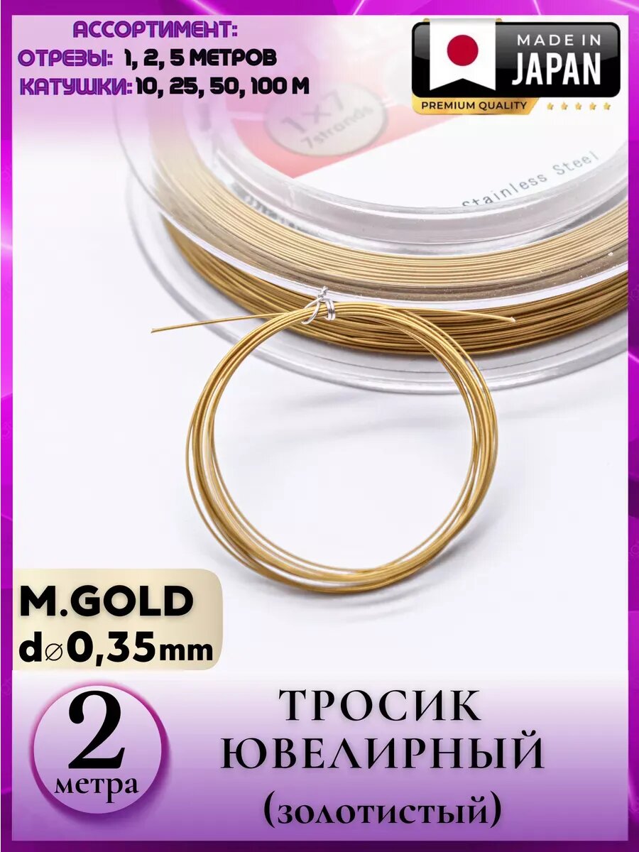 Чокер