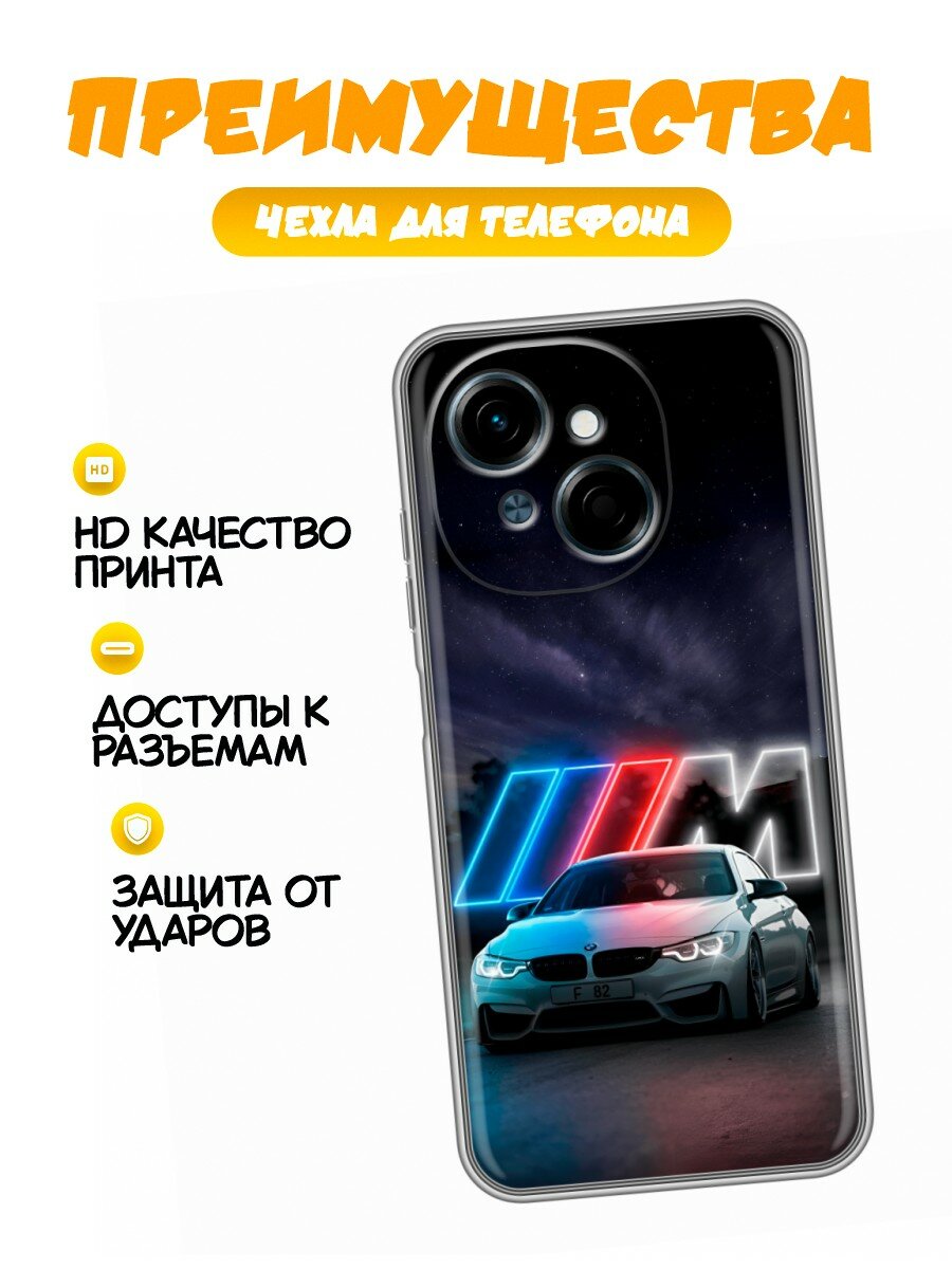 Чехол для Tecno Spark Go 1, Техно Спарк Го 1 — фото 1