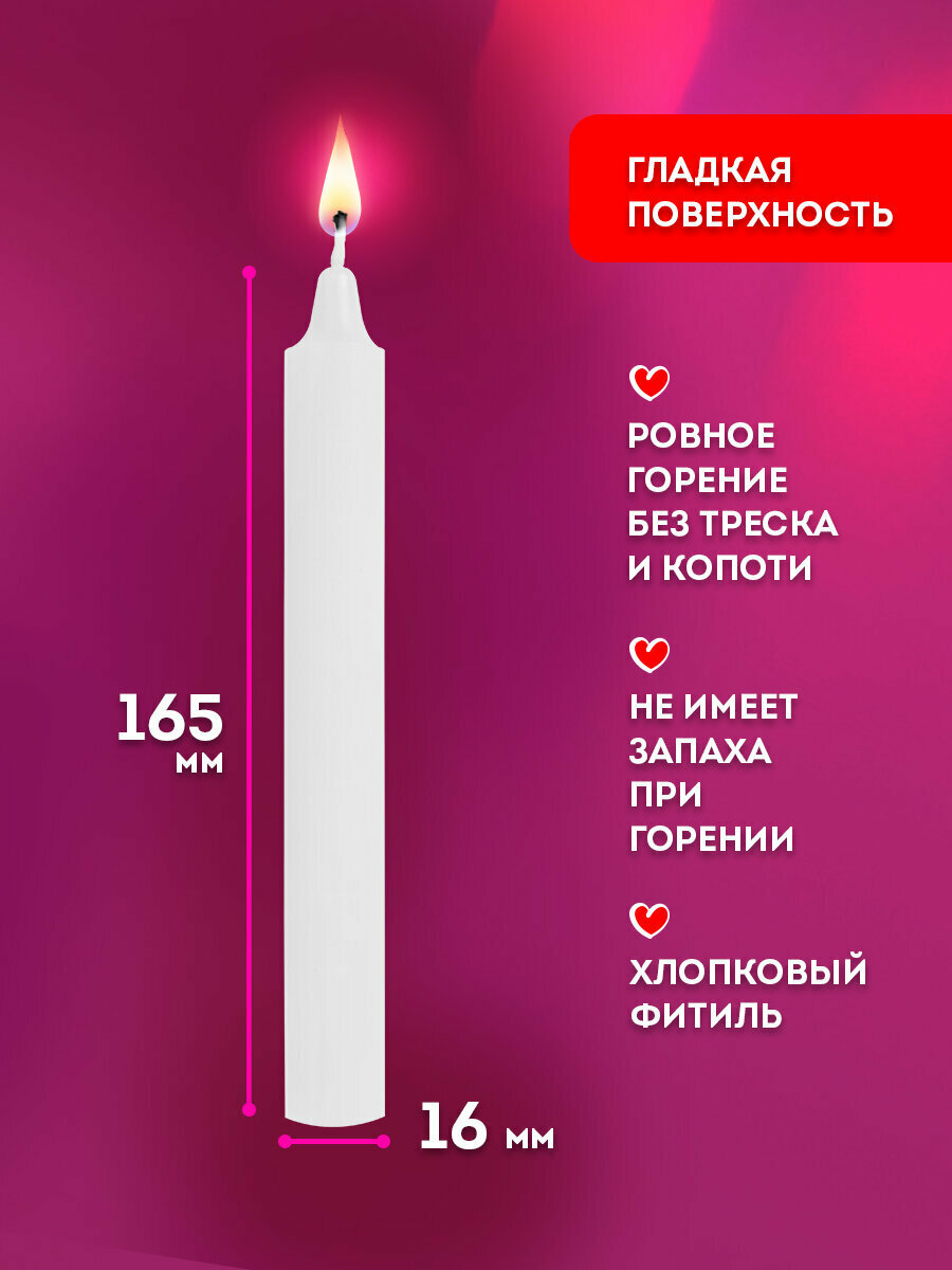 Картинки Свечи для дома, свечки хозяйственные из парафина, набор 6 штук в пленке, до 5 часов горения, 165 x 16 мм, Laima Standard, 609205