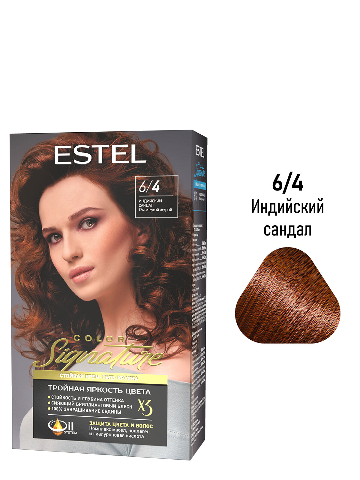 Крем-гель для окрашивания волос ESTEL Color Signature 6.4 индийский сандал 60+60+50 мл