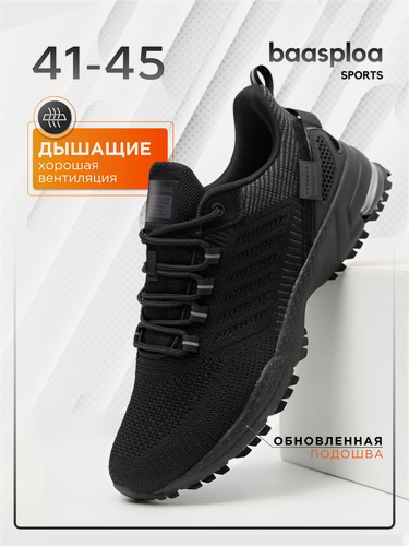 Изображение товара Кроссовки повседневные