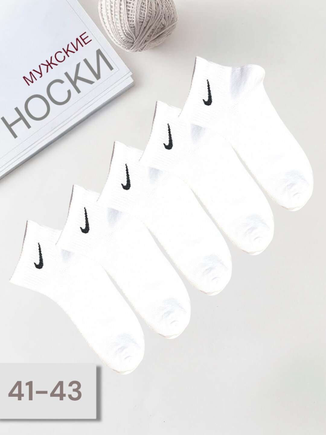 Носки  Мужские носки, комплект, 120 den, 5 пар, размер 40-44, зеленый/желтый