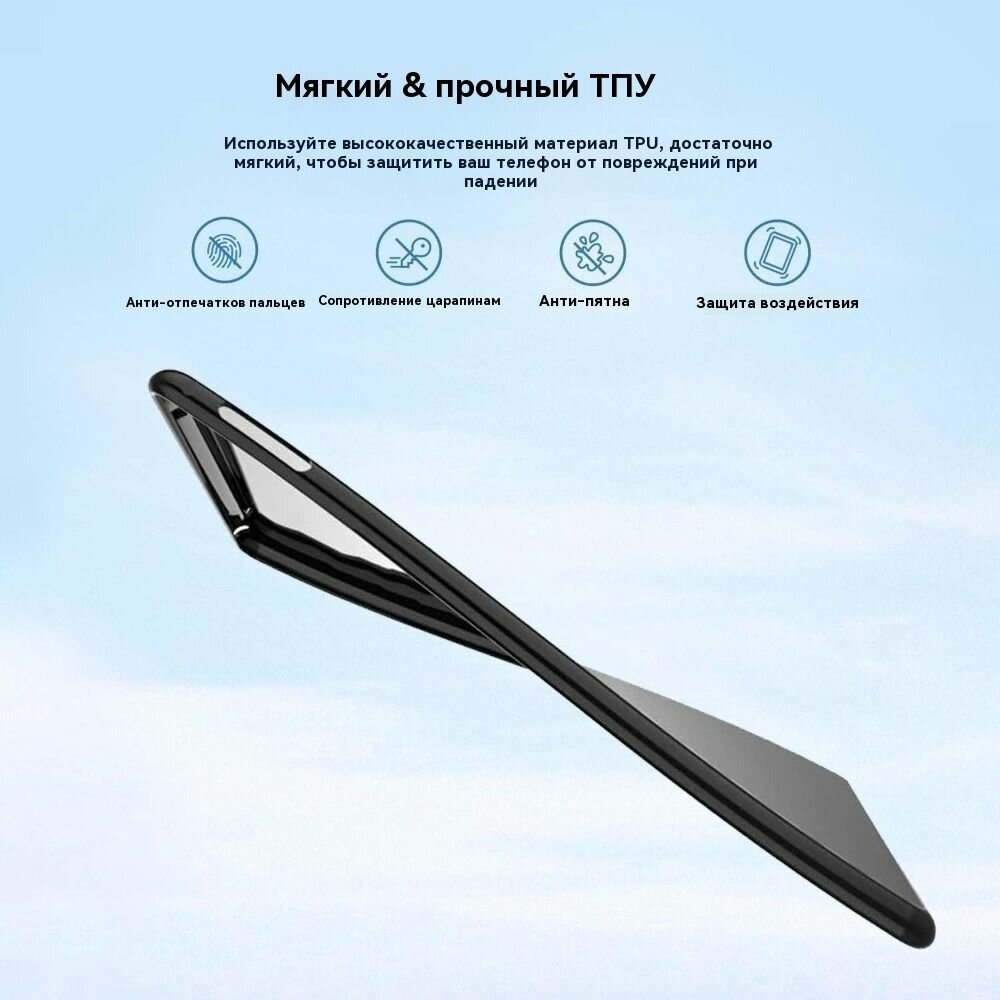 Чехол для планшета, совместимый с ZTE Nubia Red Magic Gaming Tablet 3 Pro 9.06 дюймов, TPU легкая обложка с красным лучом, анти-царапины, ударопрочный — фото 1