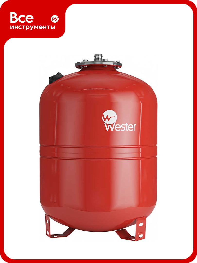 Расширительный бак Wester WRV 50 0-14-0100