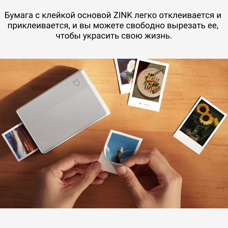 Творческое использование принтера Xiaomi - наклейки, открытки, заметки