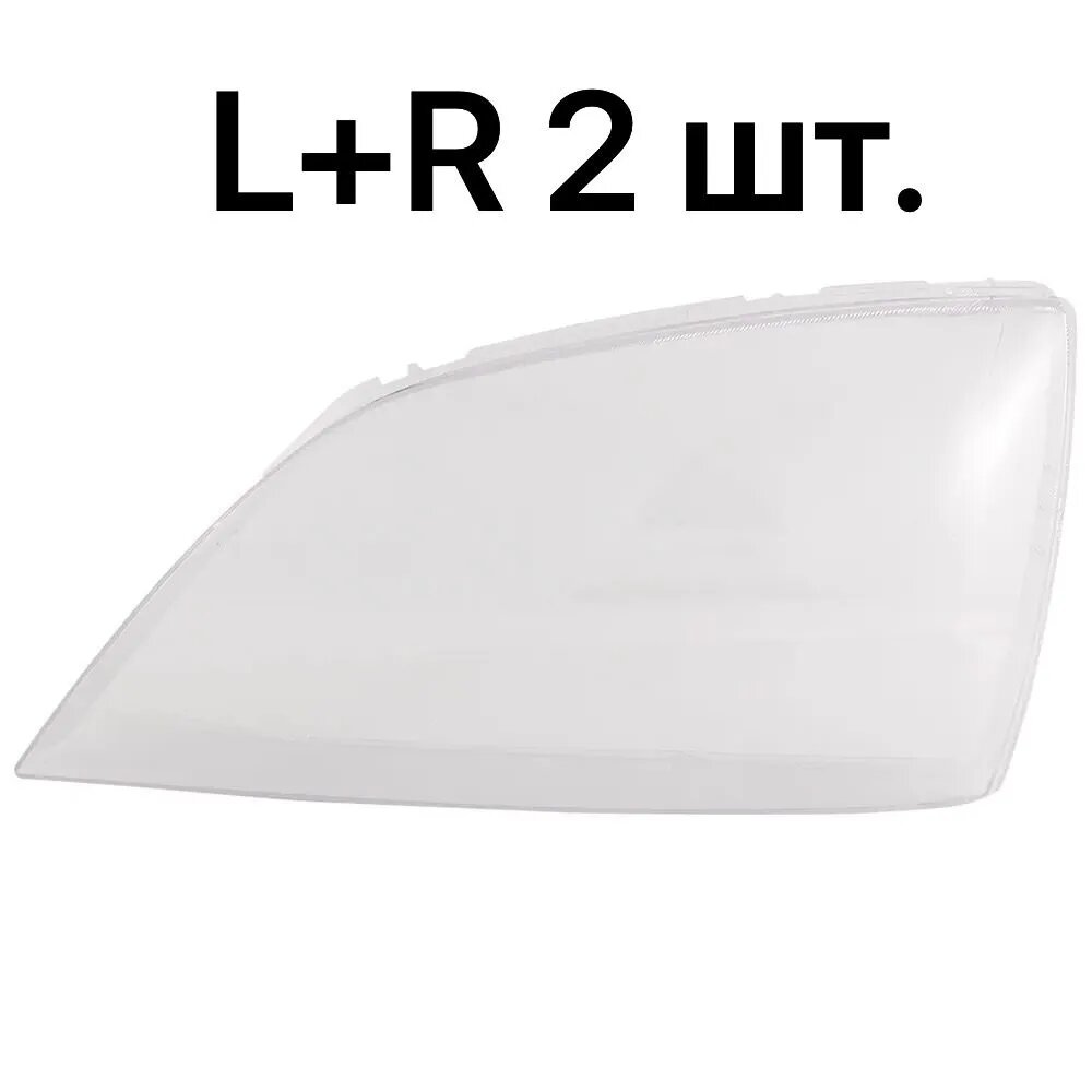 Крышка фары Kia Sorento 2004-2005, пара, ПК, прозрачная
