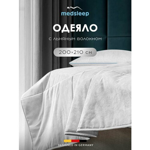 фото Одеяло medsleep skylor, всесезонное 200 г/м² 200 х 210 всесезонное 1.7 кг