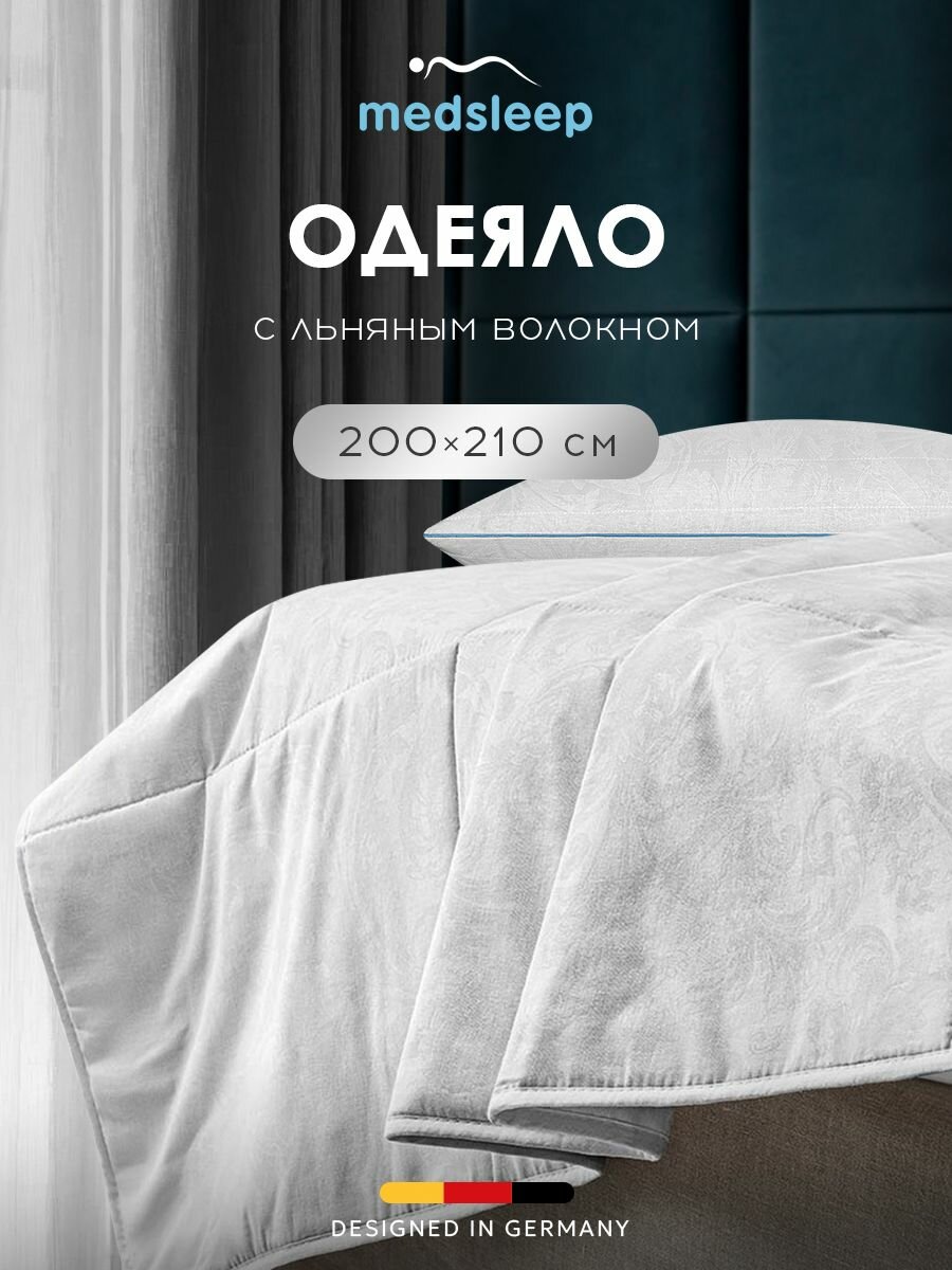 Medsleep Одеяло евро, всесезонное "Skylor" облегченное 200 г/м2, льняное волокно, микроволокно "Лебяжий пух", 200х210