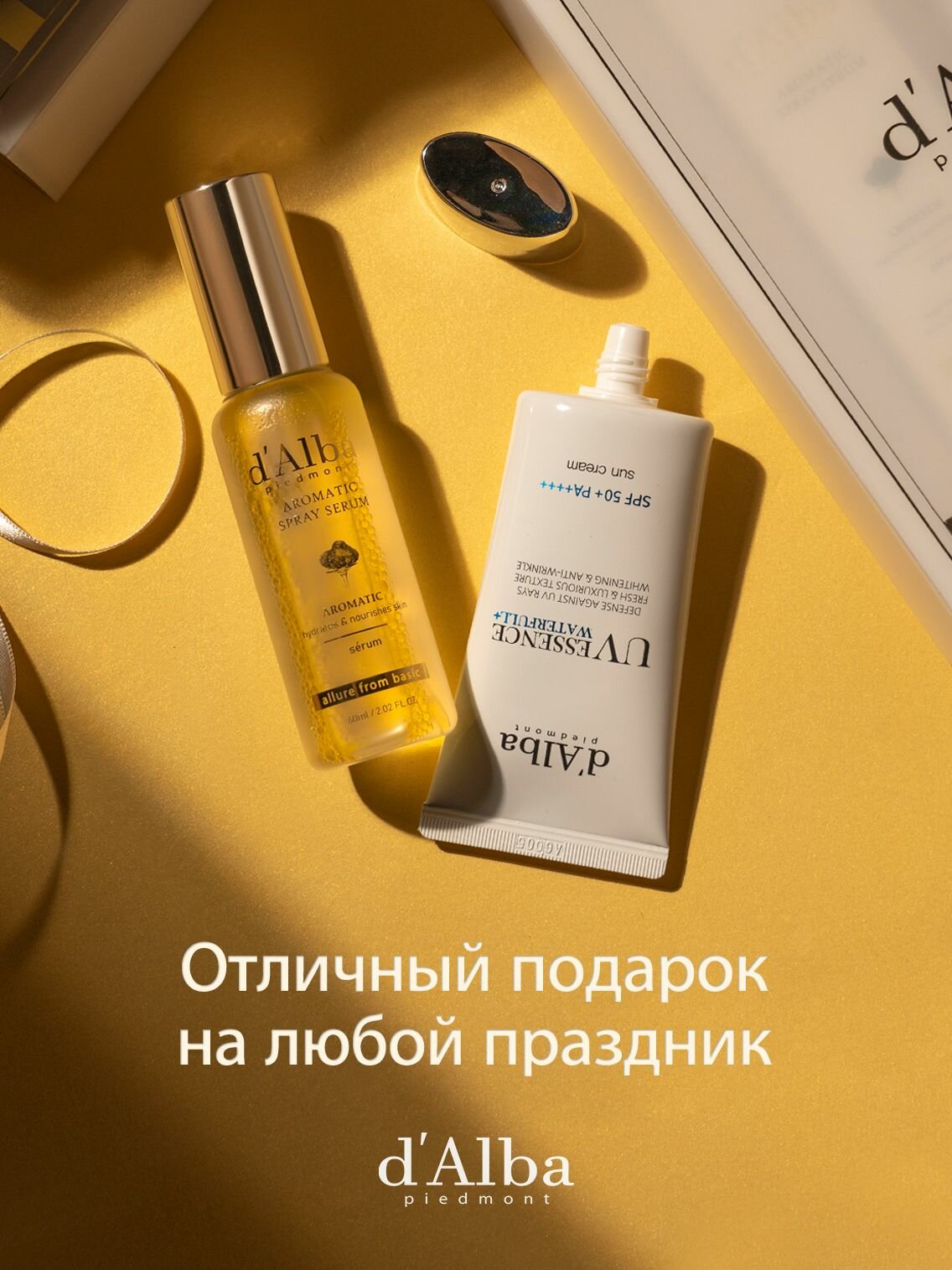 Изображение D'Alba Подарочный набор: спрей-сыворотка + солнцезащитный крем SPF50+